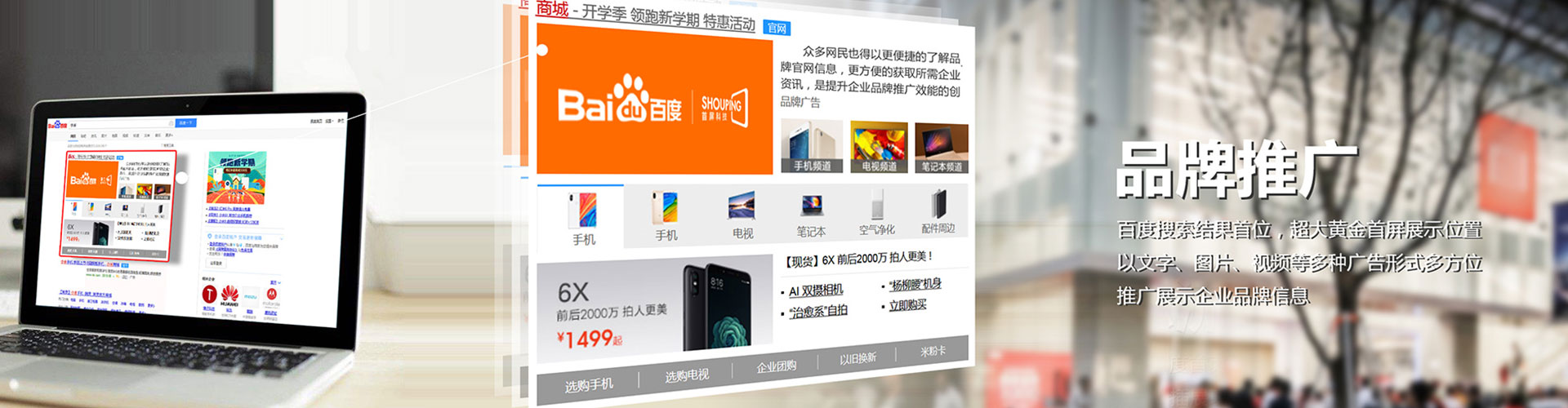 云阳百度竞价排名