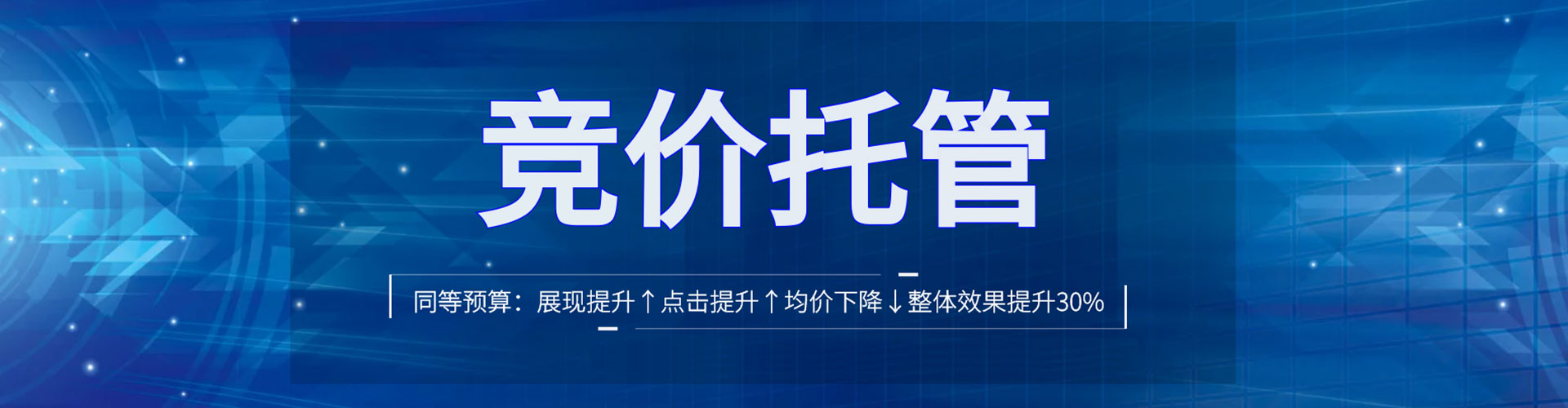 云阳如何做sem