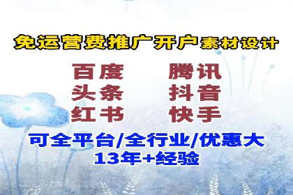 托管竞价sem策略：一则医疗行业的成功案例