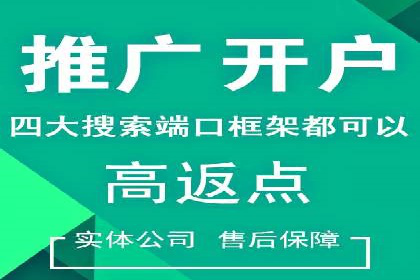 信息流平台案例分析